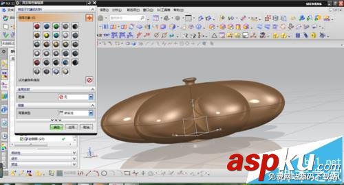 UG NX怎么繪制漂亮的禮品盒? UG,禮品盒