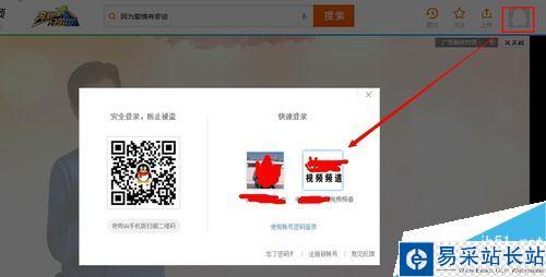 騰訊視頻上傳后變模糊怎么辦？騰訊視頻上傳高清視頻方法