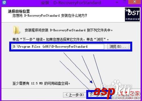 誤刪了文件怎么恢復 怎么恢復誤刪文件 達思數據恢復軟件使用教程 誤刪,文件恢復,數據恢復