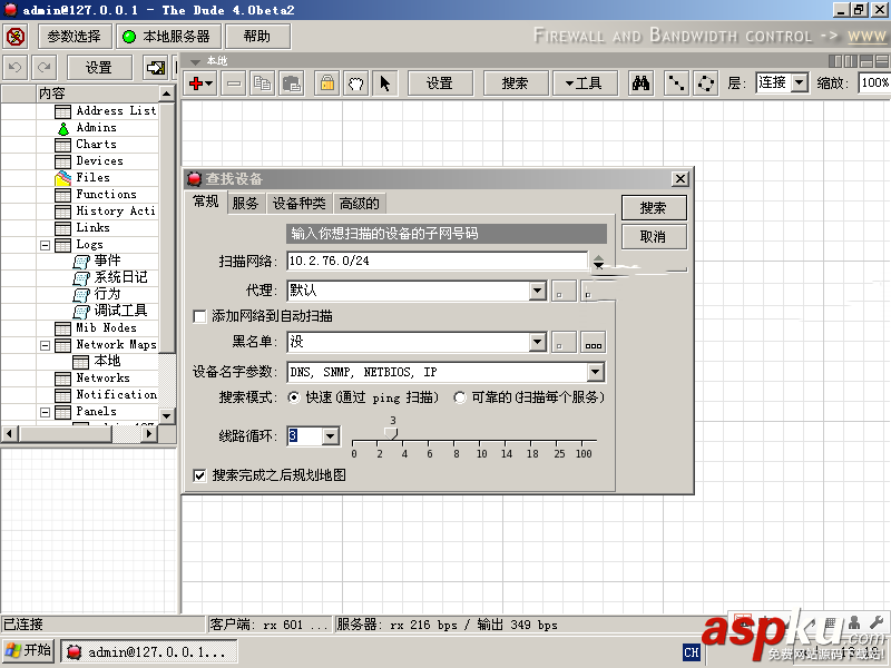 The Dude怎么使用?The Dude中文版使用教程 TheDude