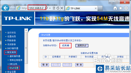 cntv cbox打不開怎么辦?