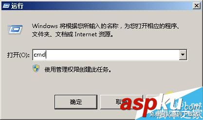 章魚搜索神器網絡錯誤改DNS的方法 章魚搜索神器,章魚神器,章魚搜索神器網絡錯誤