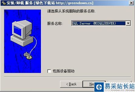 徹底卸載SQL 2005 徹底卸載SQL <wbr>2005