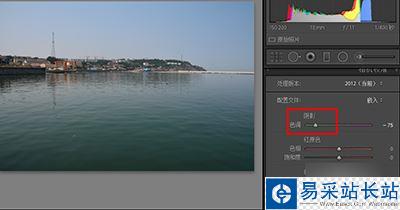 lightroom相機(jī)校準(zhǔn)怎么使用?lightroom相機(jī)校準(zhǔn)的使用方法