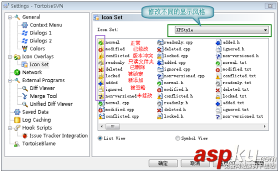 客戶端TortoiseSVN英文版的安裝及使用方法 TortoiseSVN