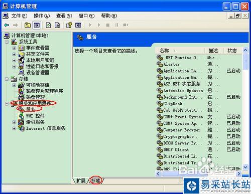 添加打印機(jī)提示操作無(wú)法完成怎么辦