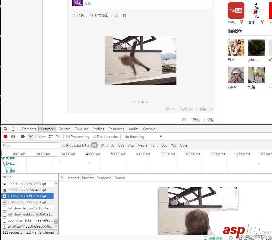 網易云音樂中的gif動圖怎么下載保存? 網易云音樂,gif,動圖