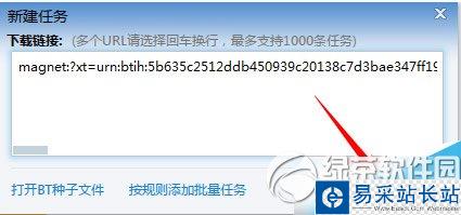 影音先鋒怎么那么慢？影音先鋒加速方法5