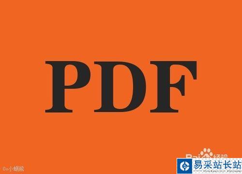 怎么復制PDF中的文字