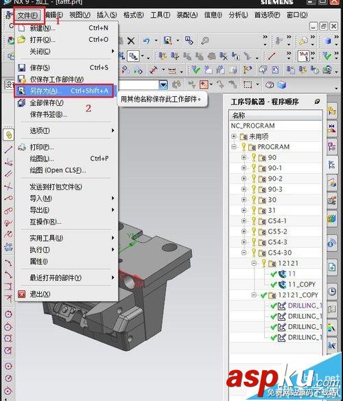 UG怎么創建刀庫和加工模板? UG,刀庫