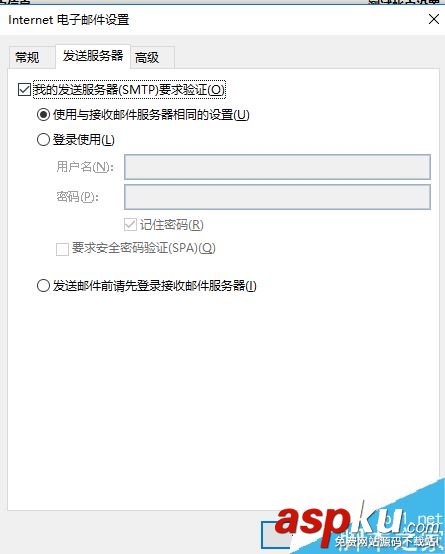 Outlook 2016怎么配置郵箱?Outlook 2016郵箱配置教程 Outlook,2016