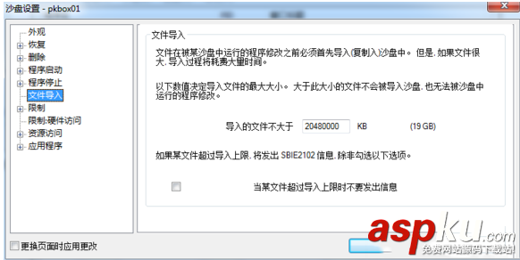 pkbox怎么雙開 pkbox模擬器多開圖文教程  pkbox,pkbox模擬器