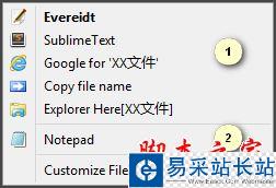 XYplorer 實(shí)用技巧之:內(nèi)置文件關(guān)聯(lián)(Portable File Associations) 實(shí)用技巧之:內(nèi)置文件關(guān)聯(lián)(Portable File Associations) - 羊叔 - 大叔學(xué)電腦