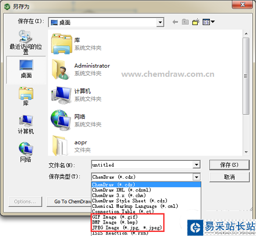怎么把ChemDraw編輯好的結構圖插入Word ChemDraw使用教程