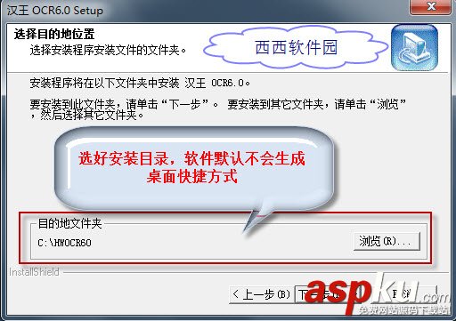 漢王OCR文字識別軟件使用教程 教你提取圖片中的文字 漢王OCR,文字識別