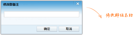 網開EIM(及時通信軟件) v3.1.0 官方安裝使用教程 網開EIM,及時通信軟件