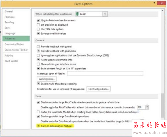 office2016正式版什么時候發(fā)布?office2016發(fā)布時間