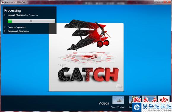 autodesk 123d catch怎么建模?autodesk 123d catch使用方法圖文教程
