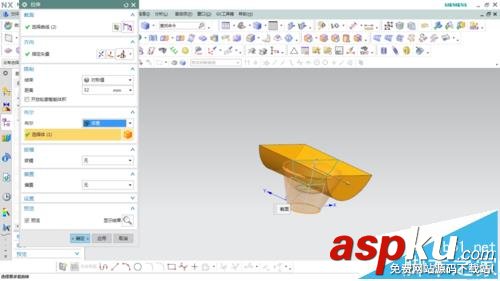 ug中怎么繪制金元寶模型? UG,金元寶,模型