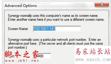 synergy怎么用？synergy配置教程