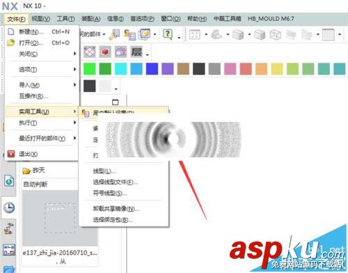 UG10怎么自定義制圖系統默認的模板? UG10
