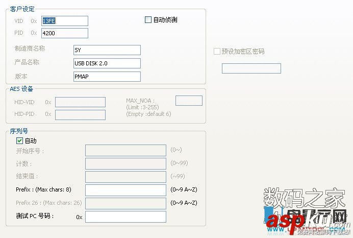群聯PS2251-68主控芯片量產CDROM全過程圖文教程 群聯,PS2251-68,主控芯片