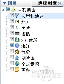 google earth是什么怎么使用 谷歌地球使用圖文教程  googleEarth,google
