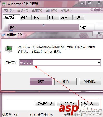 打開U盤就死機瀏覽U盤中圖片未響應的解決策略 打開U盤,死機