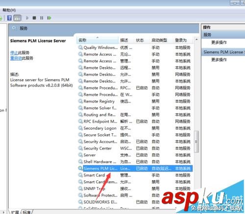 打開UG每次都需要手動設置許可證怎么辦? UG,許可證