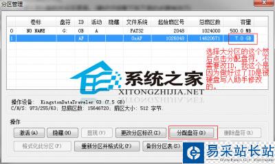 完美黑蘋果U盤啟動(dòng)盤的制作方法