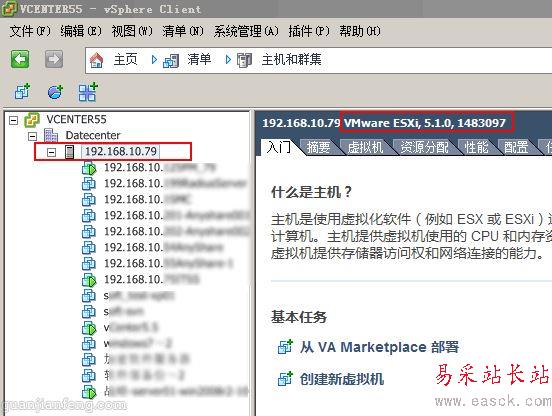 esxi5.1to6.5_03 esxi5.1to6.5_03