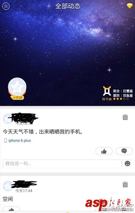 逍遙安卓,模擬器,手機(jī)型號(hào)