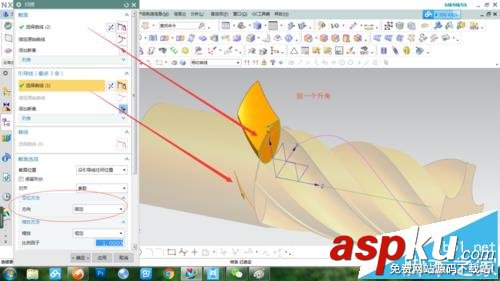 UG怎么使用掃掠命令做銑刀? UG,銑刀,命令