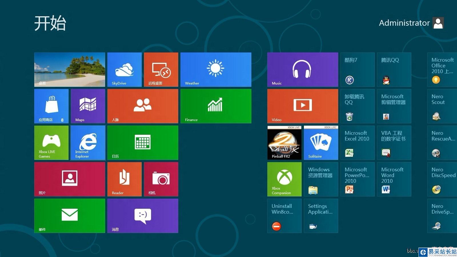 把IE10圖標(biāo)固定在任務(wù)欄