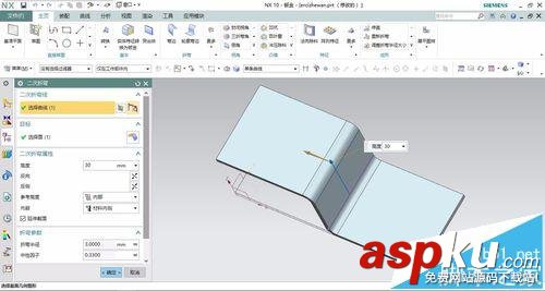 UG鈑金怎么進行第二次折彎? ug,鈑金,折彎