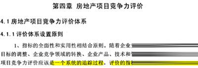 使用CAJ Viewer閱讀器為caj文件做顏色標記 閱讀器,caj,標記