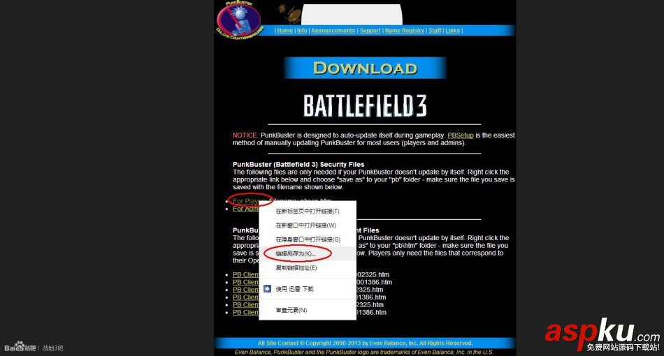 PunkBuster安裝圖文教程以及PunkBuster更新教程  PunkBuster
