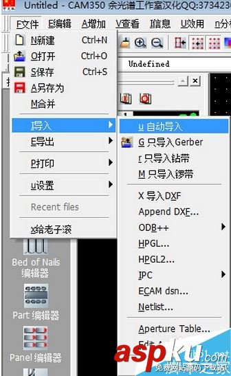 CAM350軟件怎么查看gerber文件 cam350導出gerber教程 cam350,gerber文件