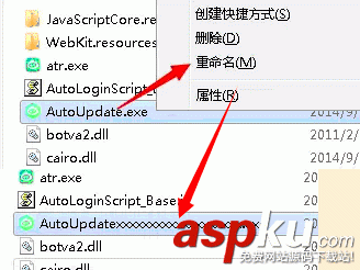 新浪頁游助手1.11版本輔助工具崩潰的解決辦法 新浪頁游助手,新浪