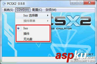 PS2X2模擬器怎么用 PCSX2模擬器使用詳細(xì)圖文教程  PS2X2模擬器