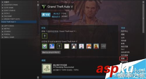 Steam如何退款 Steam退款方法技巧 Steam,退款