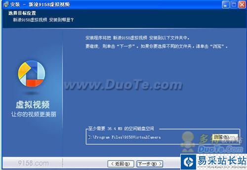 9158虛擬視頻基礎(chǔ)使用教程