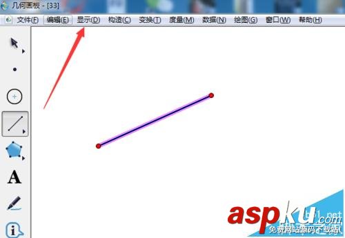 幾何畫板線型和顏色該怎么設置? 幾何畫板