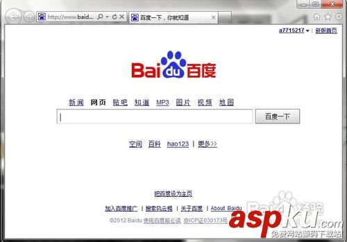 怎么刪除必應?必應搜索結果被遺忘方法 被遺忘,搜索,刪除