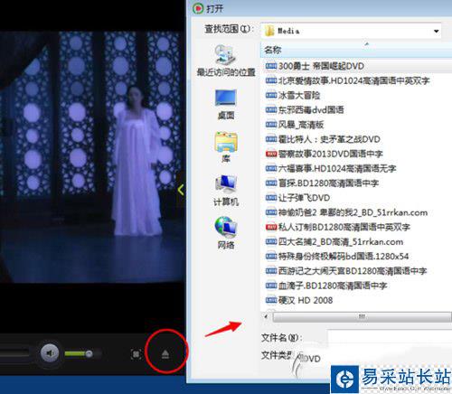 西瓜影音播放器怎么用?西瓜影音播放器看片方法4