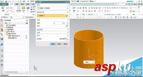 UG10.0怎么畫一只水杯模型? UG10.0,水杯