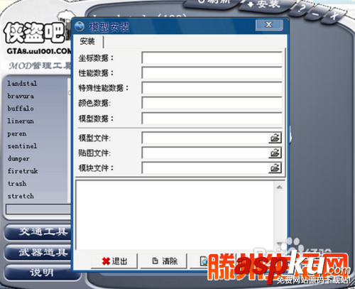 GGMM使用方法(圖文教程) GGMM