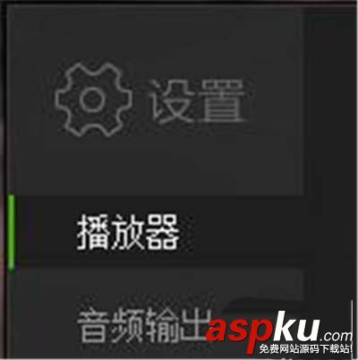 愛奇藝視頻怎么設置高清渲染? 愛奇藝,高清渲染