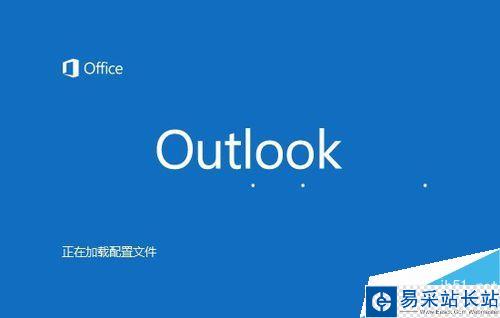 Outlook2016怎么改字體？Outlook2016更換郵件字體教程