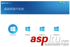 藍光U寶制作工具怎么使用?藍光U寶制作工具使用圖文教程 藍光U寶,藍光U盤制作